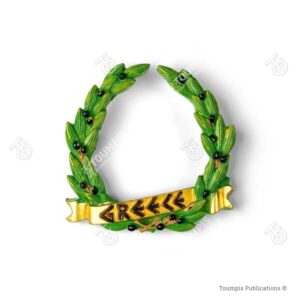 stefani elias, olive leaf wreath, στεφάνι ελιάς