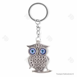 keychain bird, μπρελόκ κουκουβάγια, keychain owl, mprelok koukoubavia