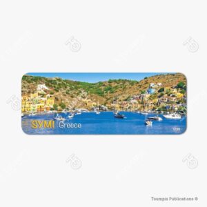 Σύμη, Δωδεκάνησα, Symi, Dodecanese, colourful island, panormitis monastery, aegean sea, greek islands, ελληνικά νησιά