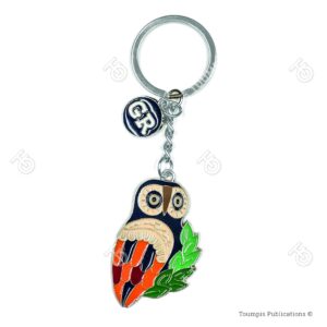 Τουριστικό μεταλλικό μπρελόκ, Metal keychain keyring, κουκουβάγια, ελλάδα, owl, greece