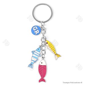 Metal keychain keyring fish ψάρια, Τουριστικό μεταλλικό μπρελόκ, ψαράκια, ψάρι, σαρδέλα, ταβέρνα, fish, tavern, psarakia, psari